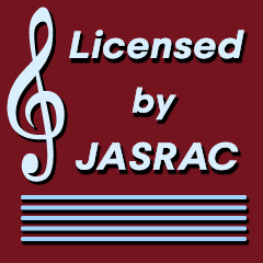 JASRAC許諾